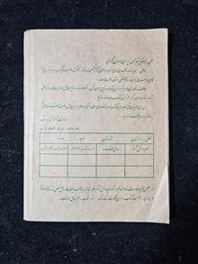 علوم