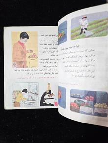 علوم