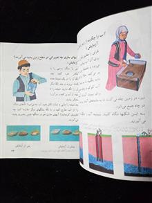 علوم