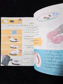 علوم