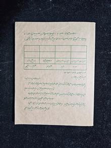 علوم