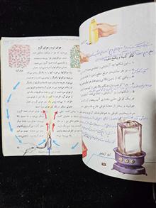 علوم