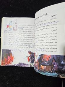 علوم
