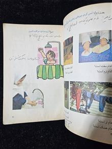علوم