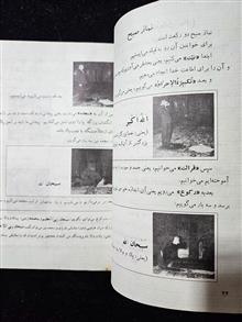 دینی