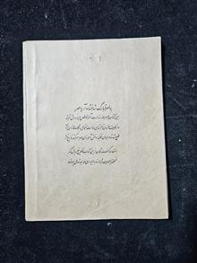 دینی