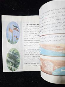 علوم