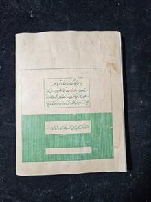 علوم