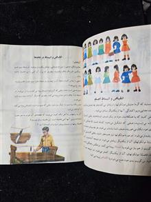 علوم