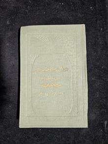 کتاب