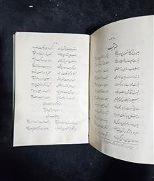 کتاب