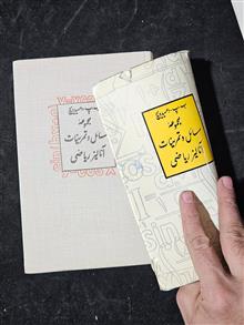 آنالیز