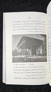 جغرافیای