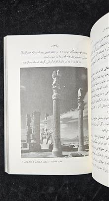 جغرافیای