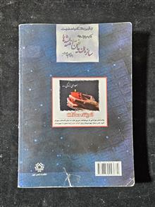ریاضیات