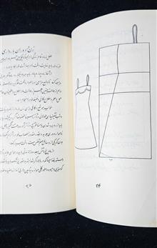 خانه
