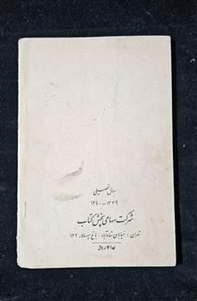 خانه