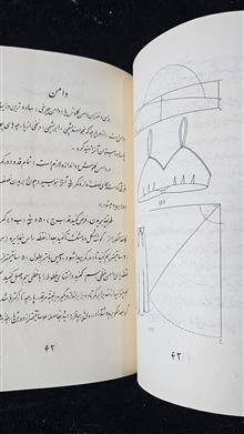 خانه