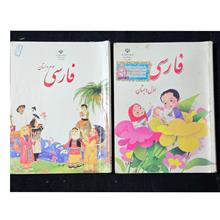 فارسی