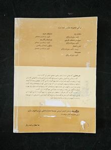 جبر