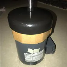 الکتروموتورفن