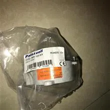 چراغ