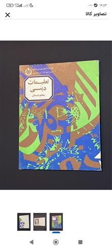 کتاب