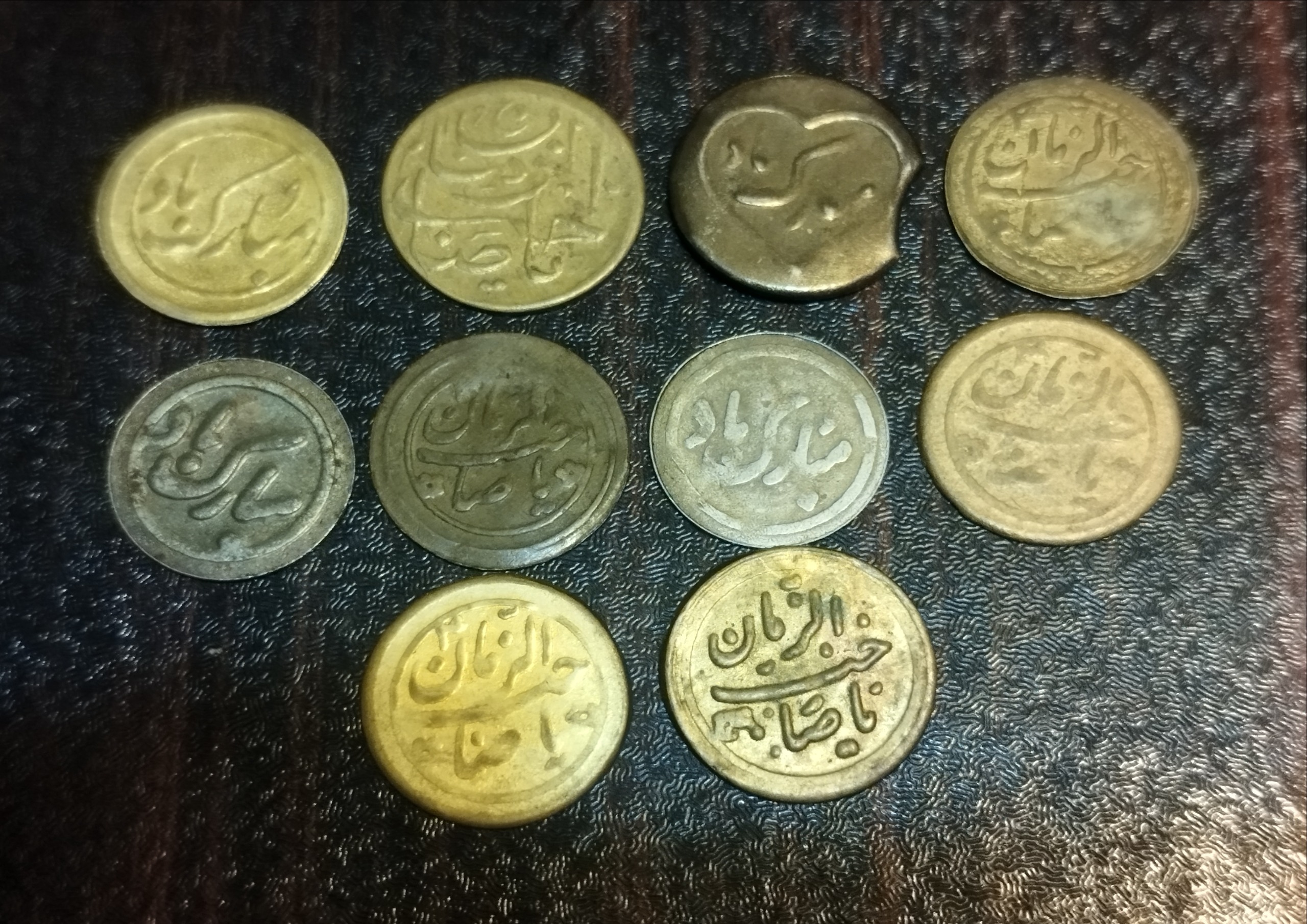 ده عدد فوق نایاب مبارک باد برنجی ضرب پهلوی
