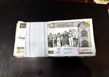 بسته