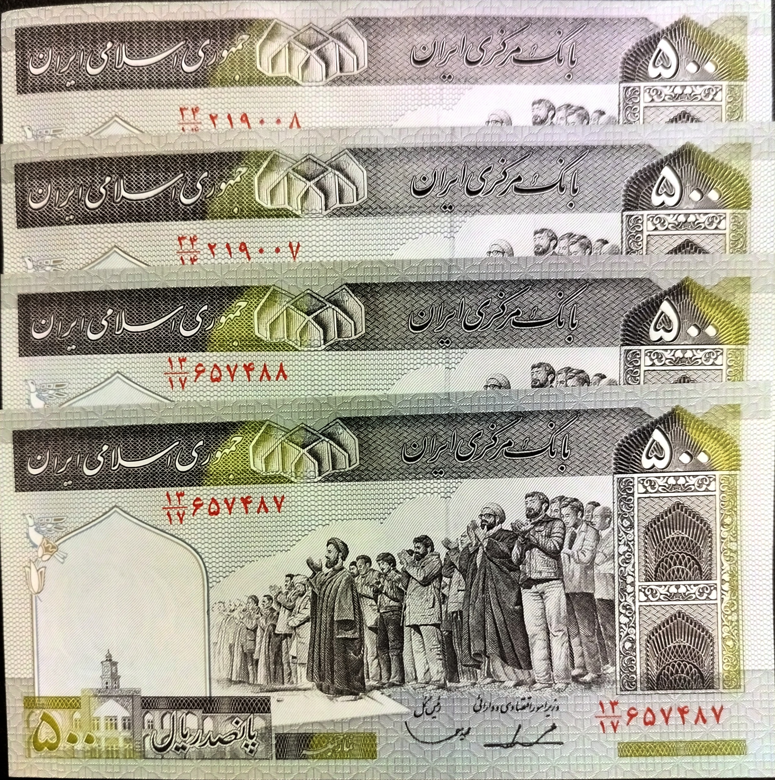 جفت سوپربانکی شماره زیر و درشت الله ایروانی قاسمی