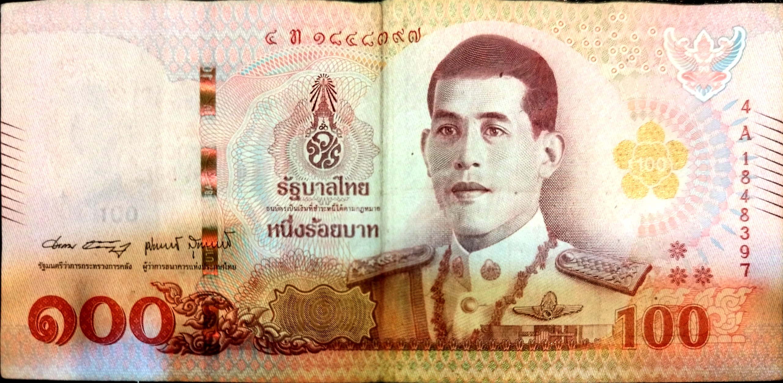 تک نایاب صد بات جدید کشور پادشاهی تایلند