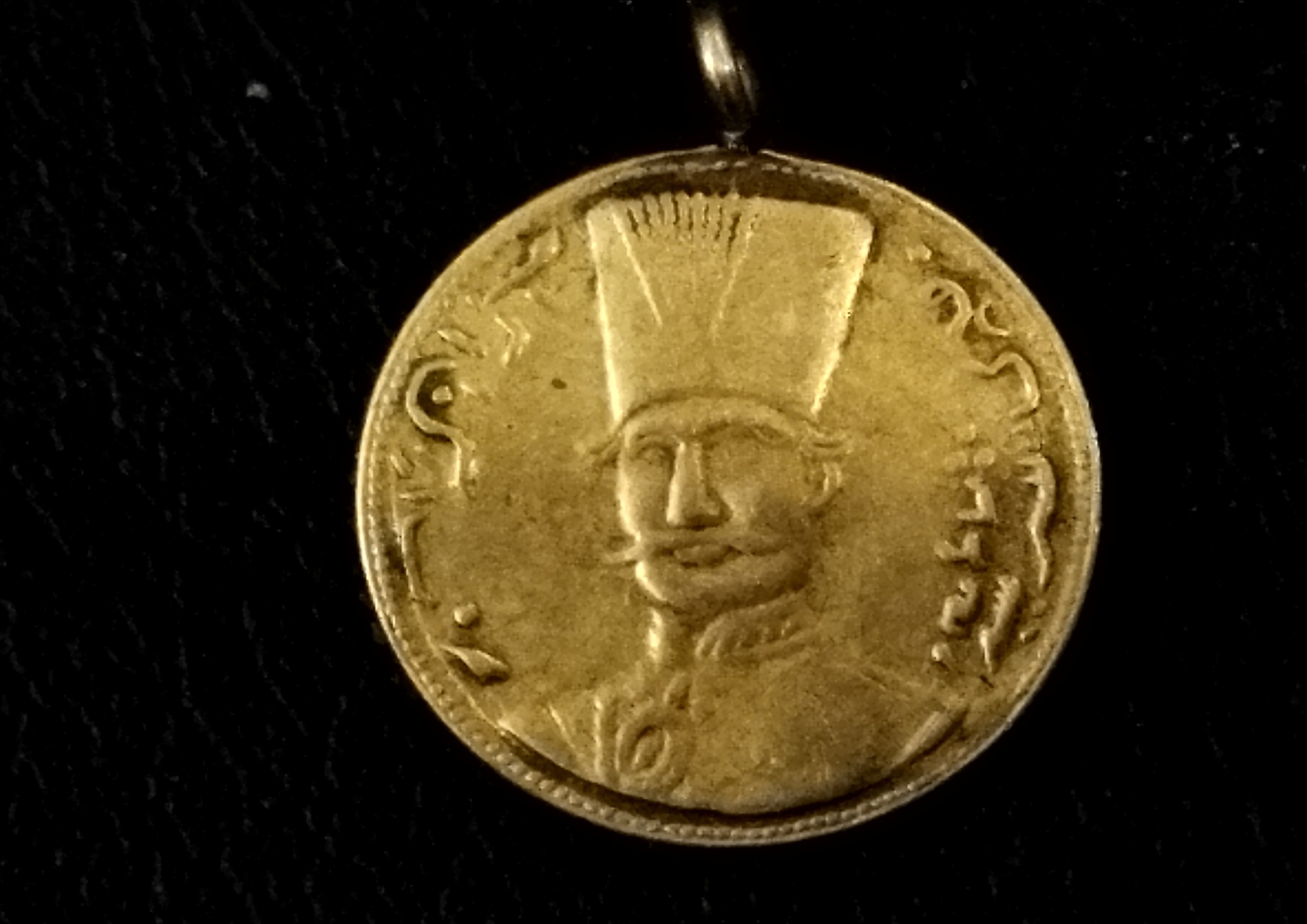 مدال برنز نایاب ضرب 1310 ناصری به شرط اصالت