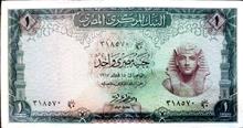 اسکناس