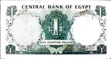 اسکناس