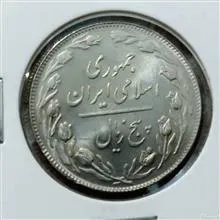 ارور