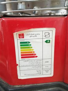 بخاری