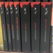 مجموعه