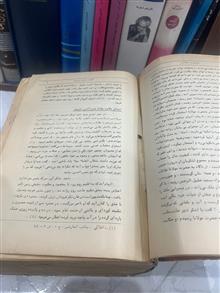 کلیات