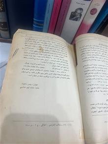 کلیات