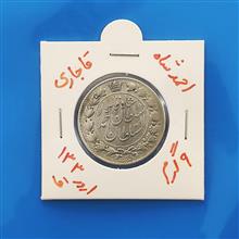 سکه