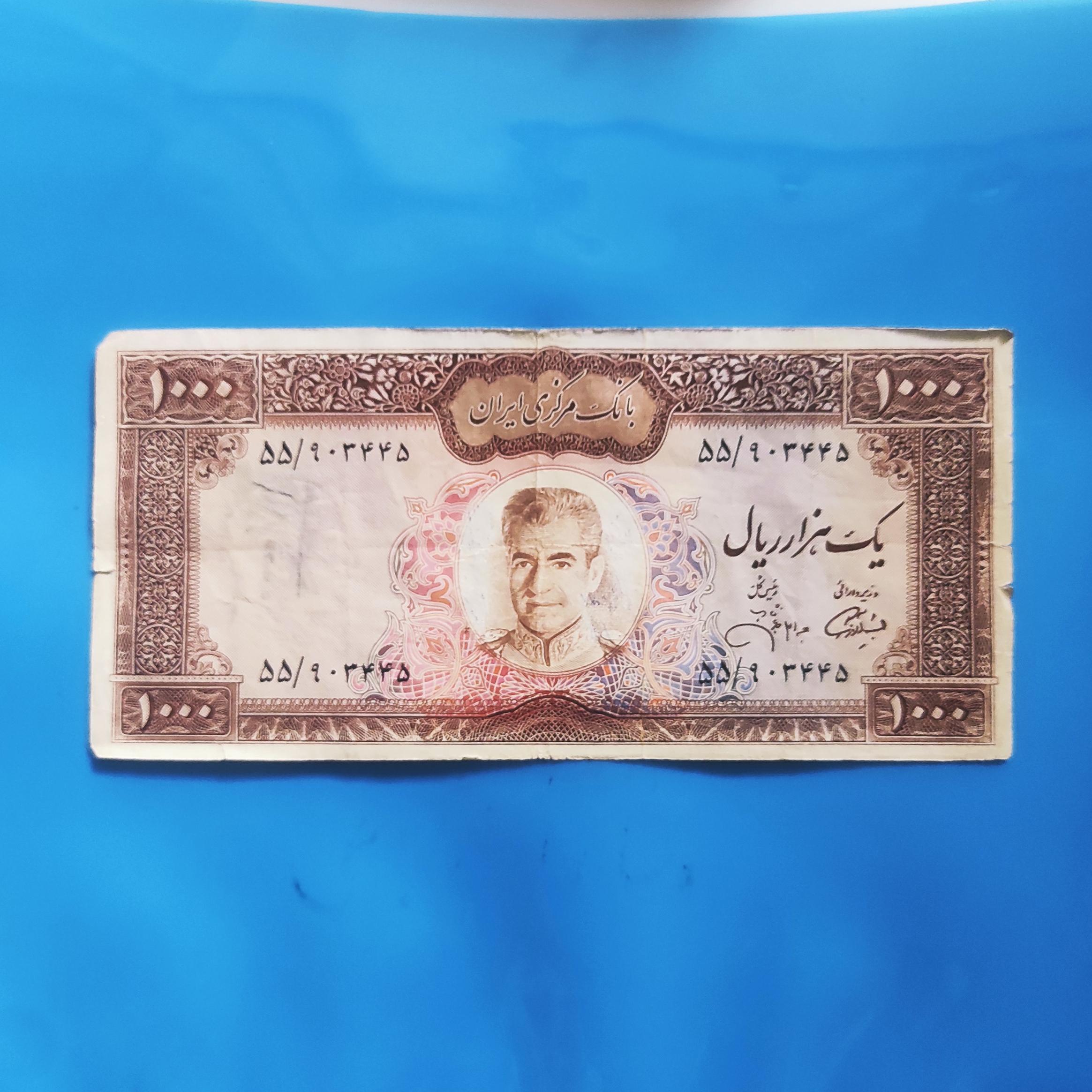 اسکناس 1000 ریالی محمدرضاشاه