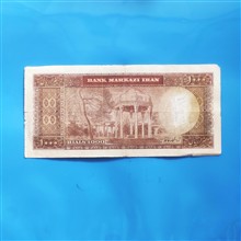 اسکناس