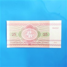 اسکناس