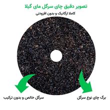 چای