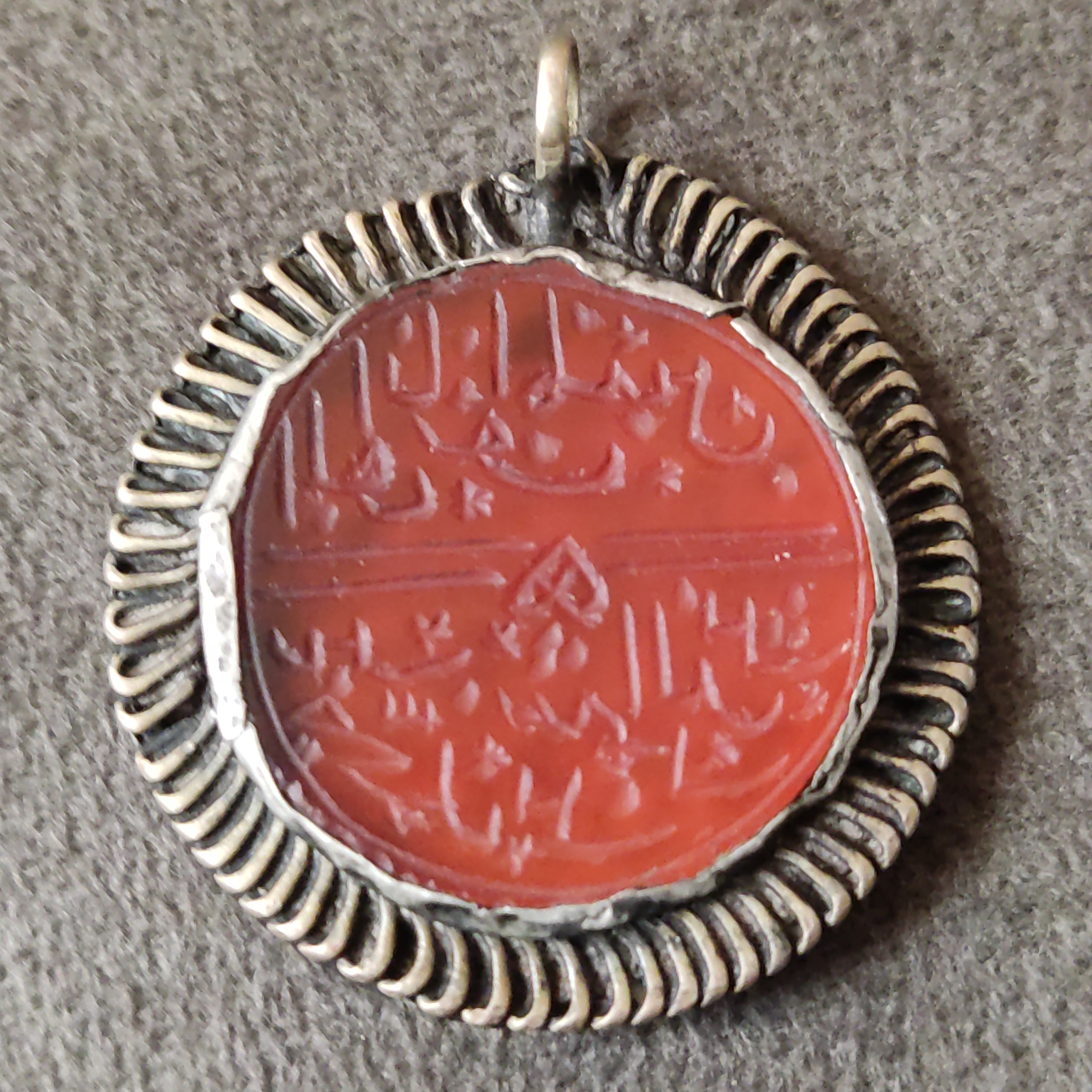 گردن آویز، مهر، حرز قاجاری چپ نویس