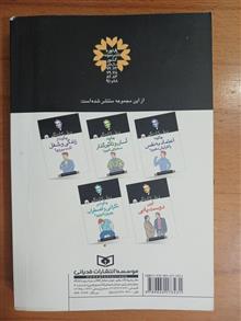 چگونه