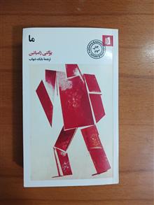 کتاب
