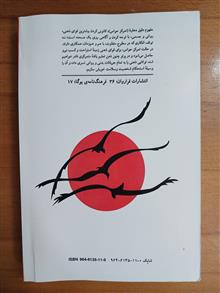 اسرار
