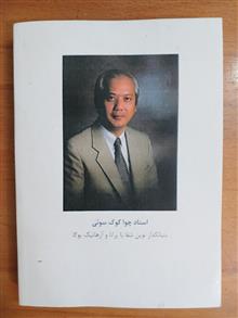شگفتی