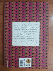 تبتی